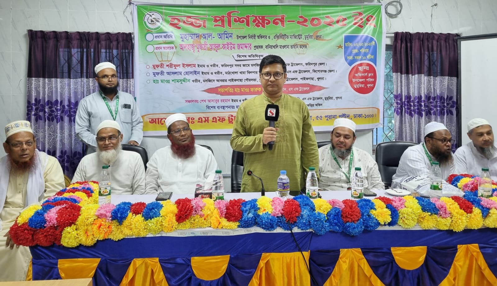 ডুমুরিয়ায় হজ্জ প্রশিক্ষণ ২০২৫