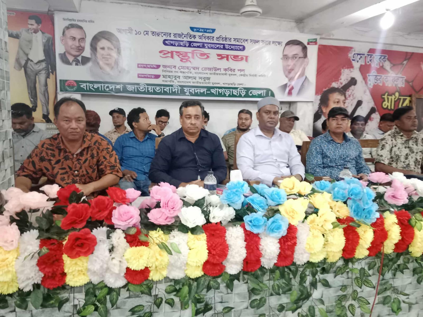 খাগড়াছড়ি জেলা যুবদলের প্রস্তুতি সভা অনুষ্ঠিত।