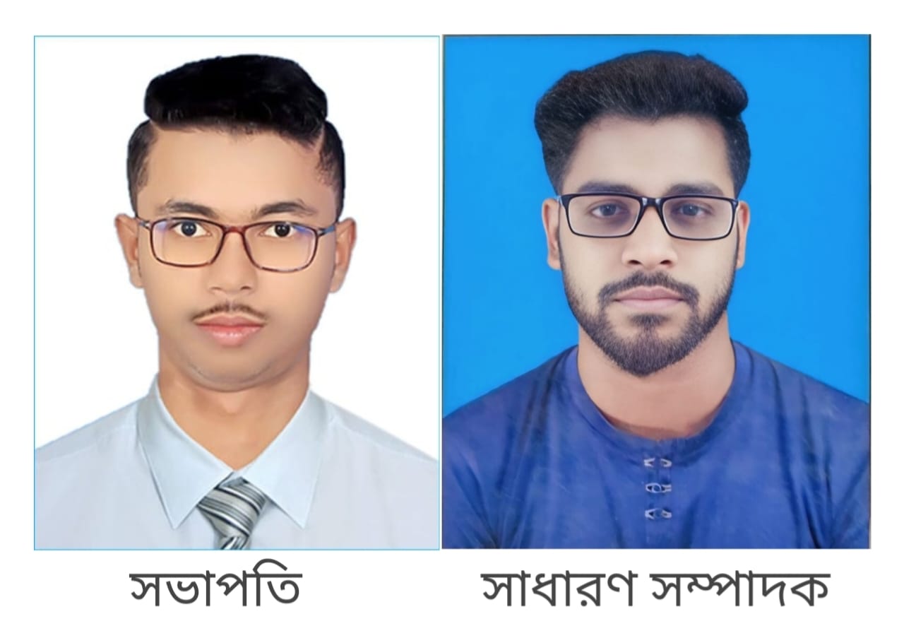 ভিক্টোরিয়া কলেজস্থ বৃহত্তর দাউদকান্দি ছাত্রকল্যাণ পরিষদের কমিটি গঠিত